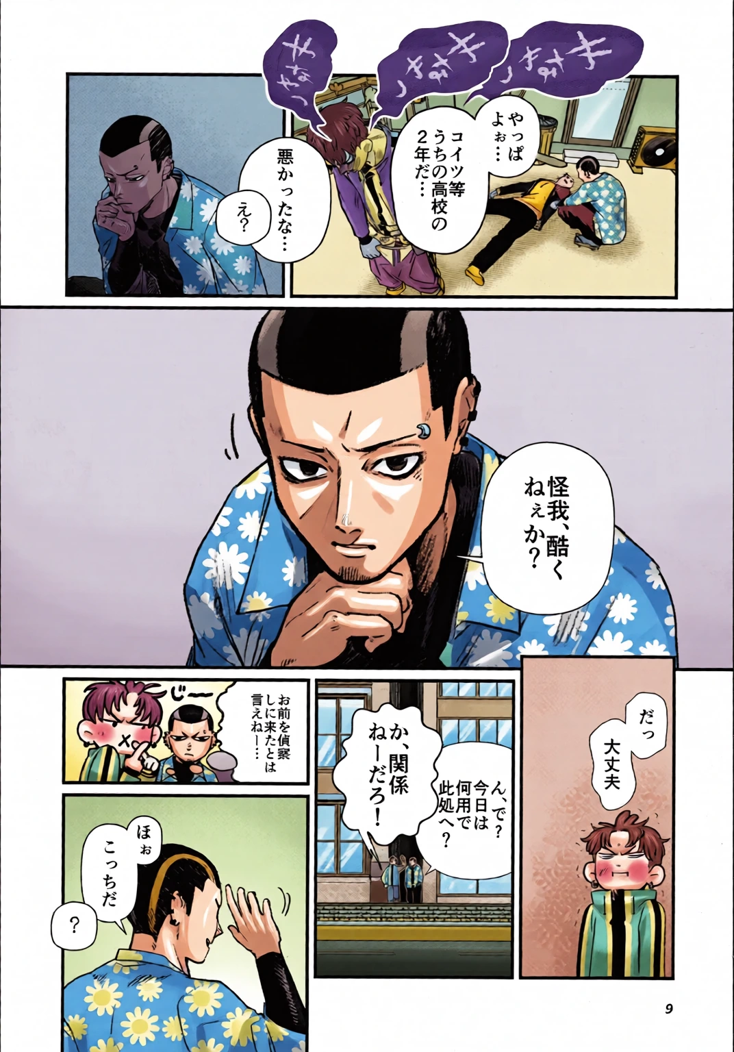 หน้า 10