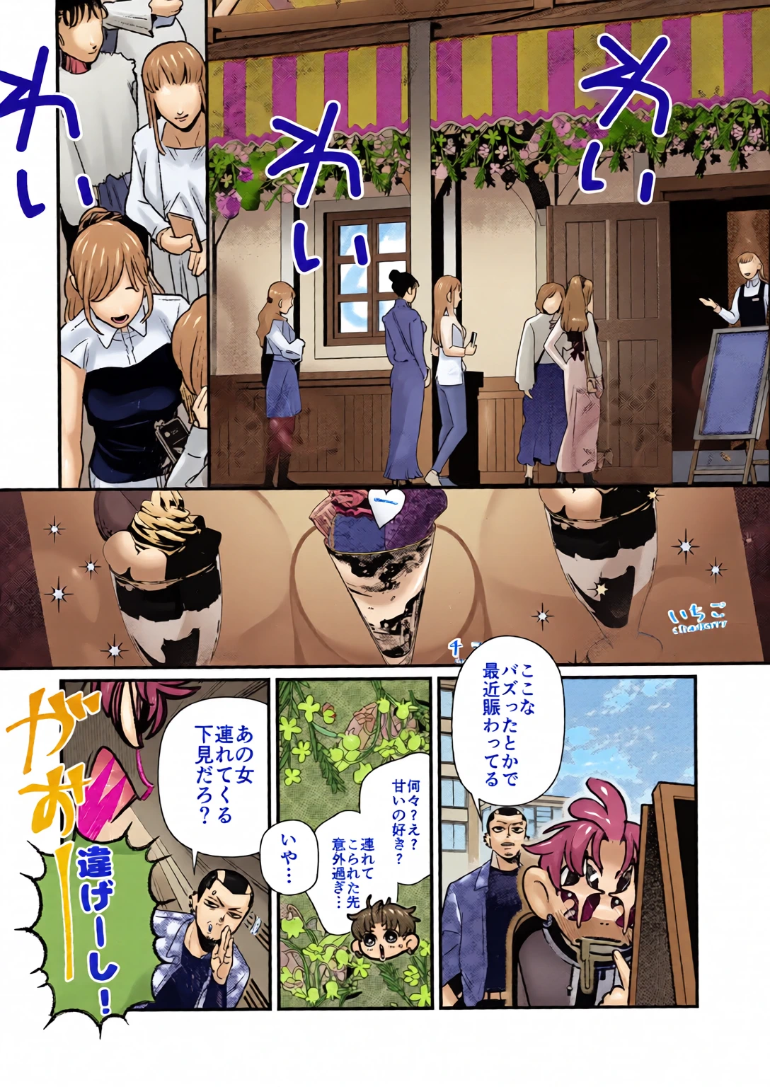 หน้า 11