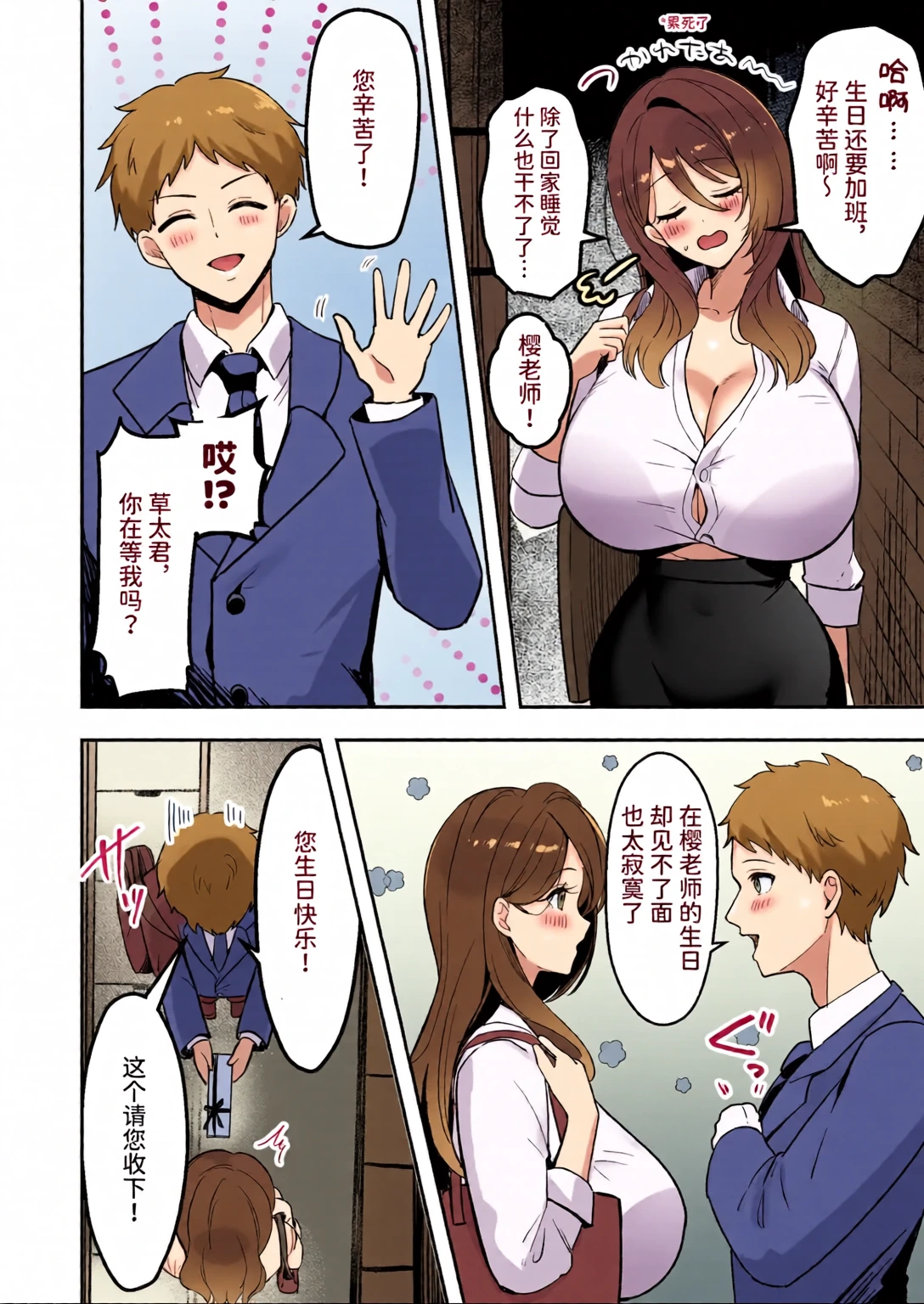 หน้า 5