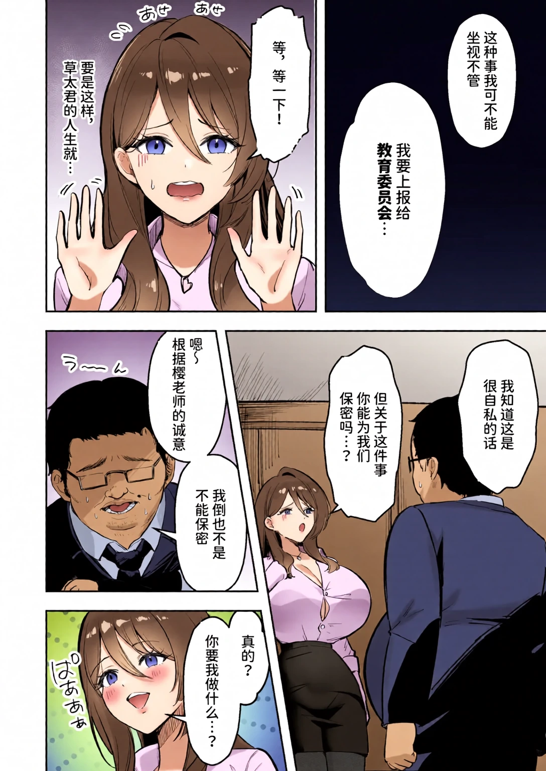 หน้า 11