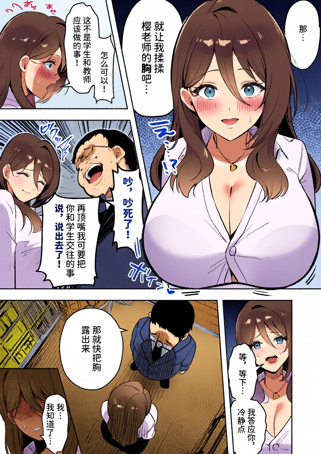 หน้า 12