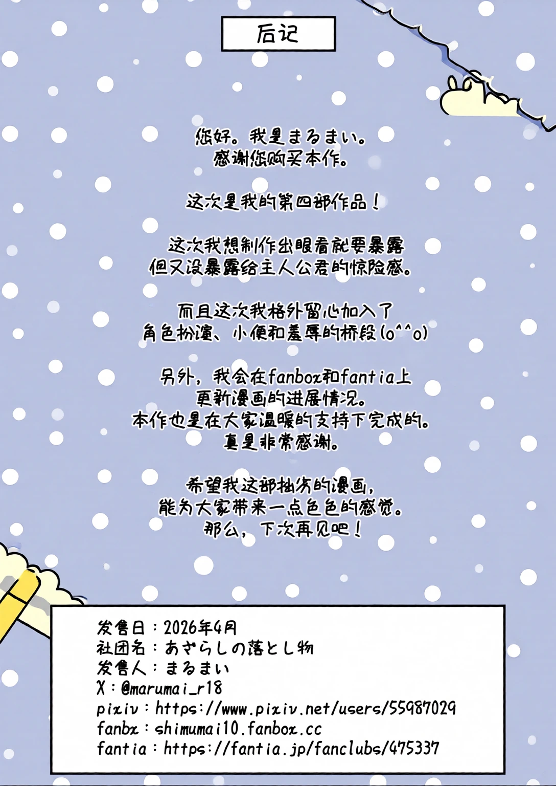 หน้า 56