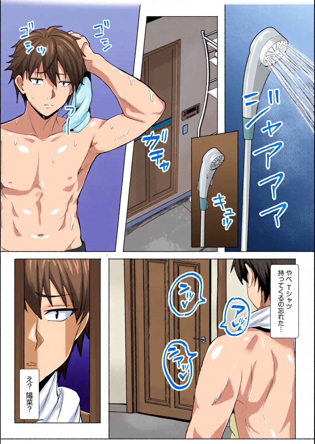 หน้า 44