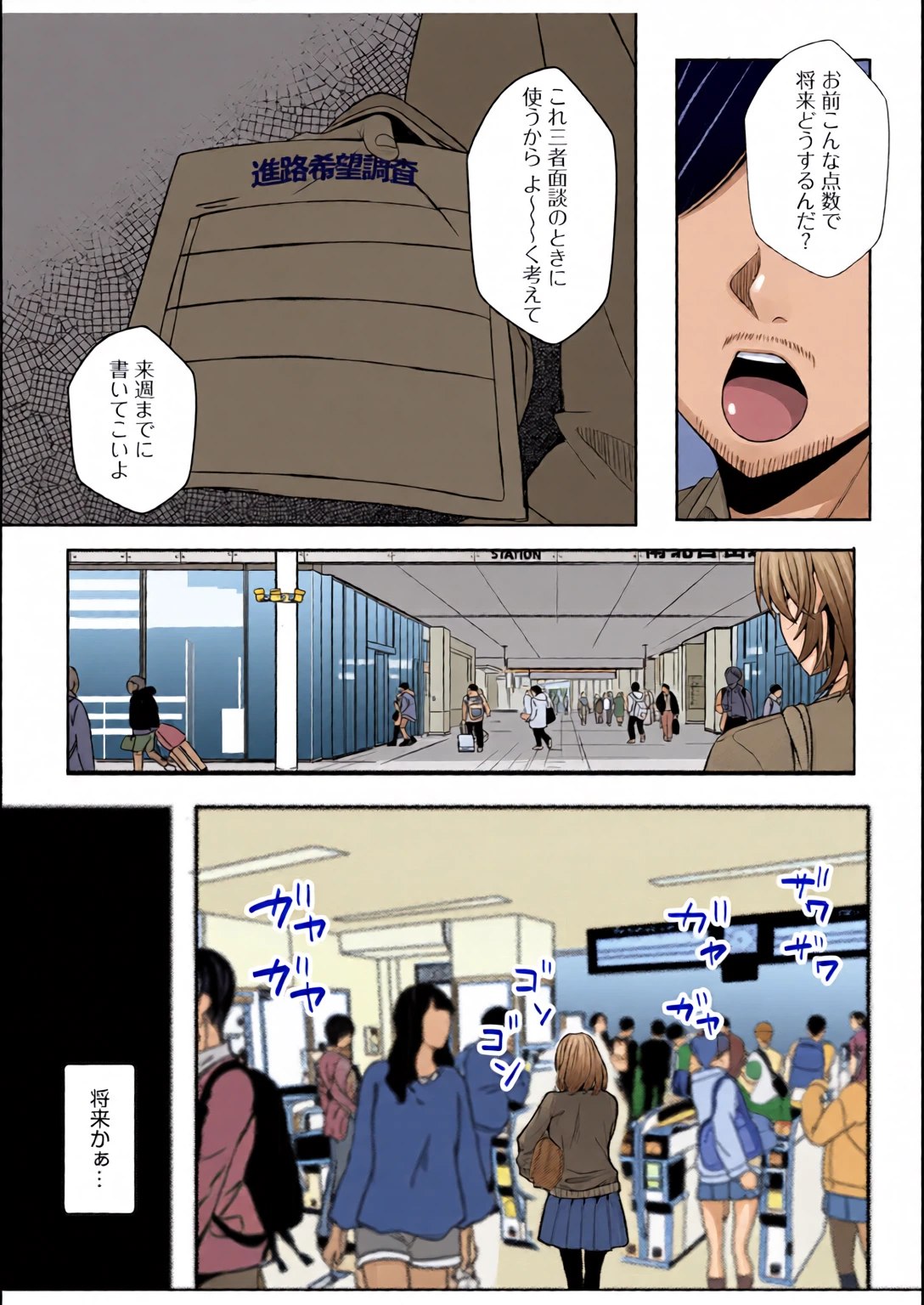 หน้า 68