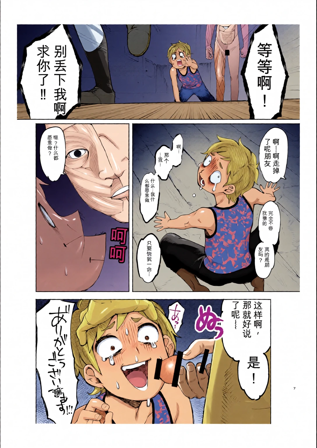 หน้า 6