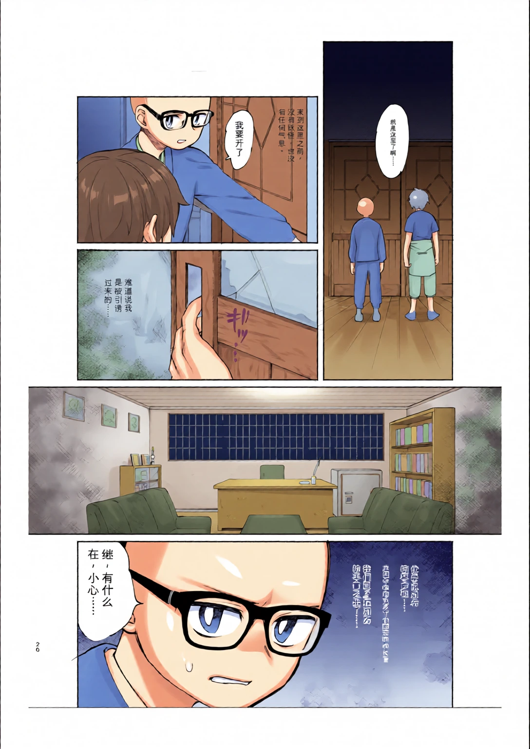 หน้า 19