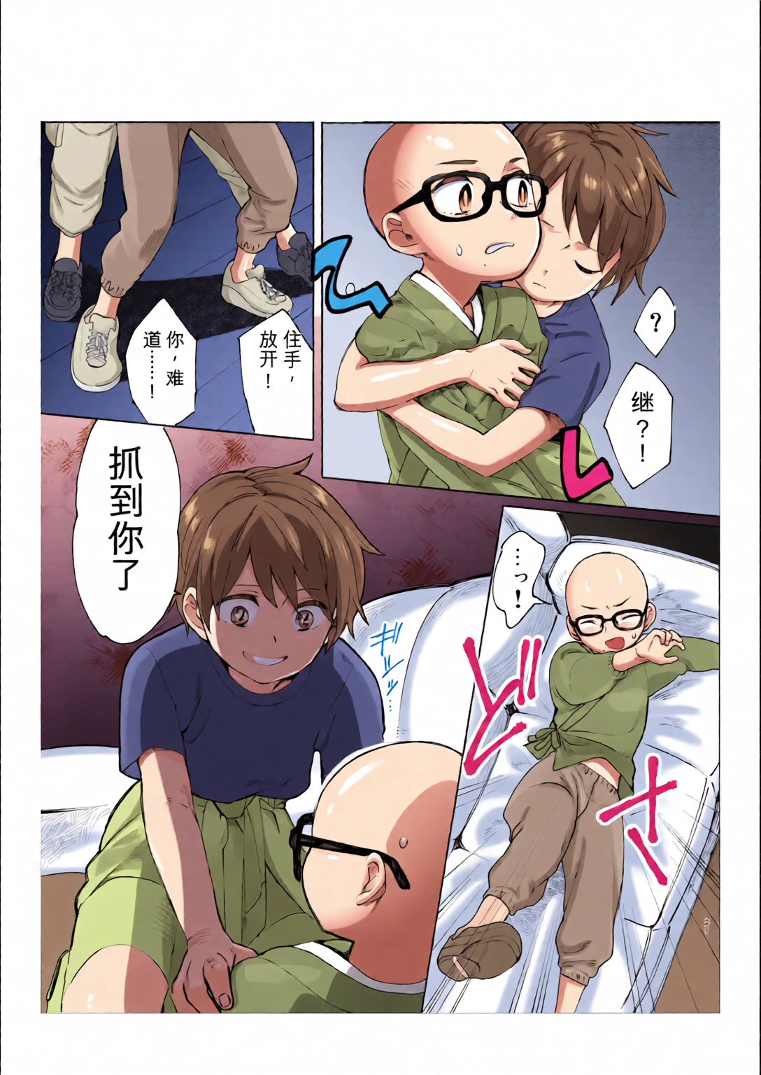 หน้า 20