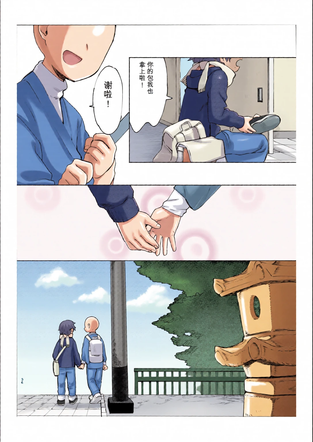 หน้า 35