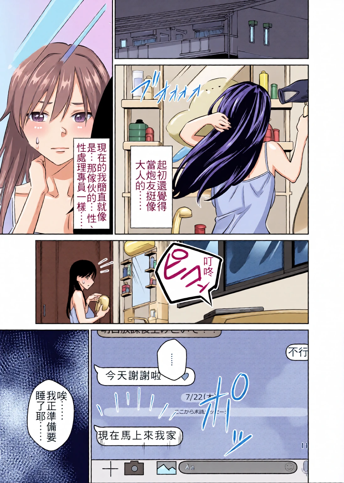 หน้า 12