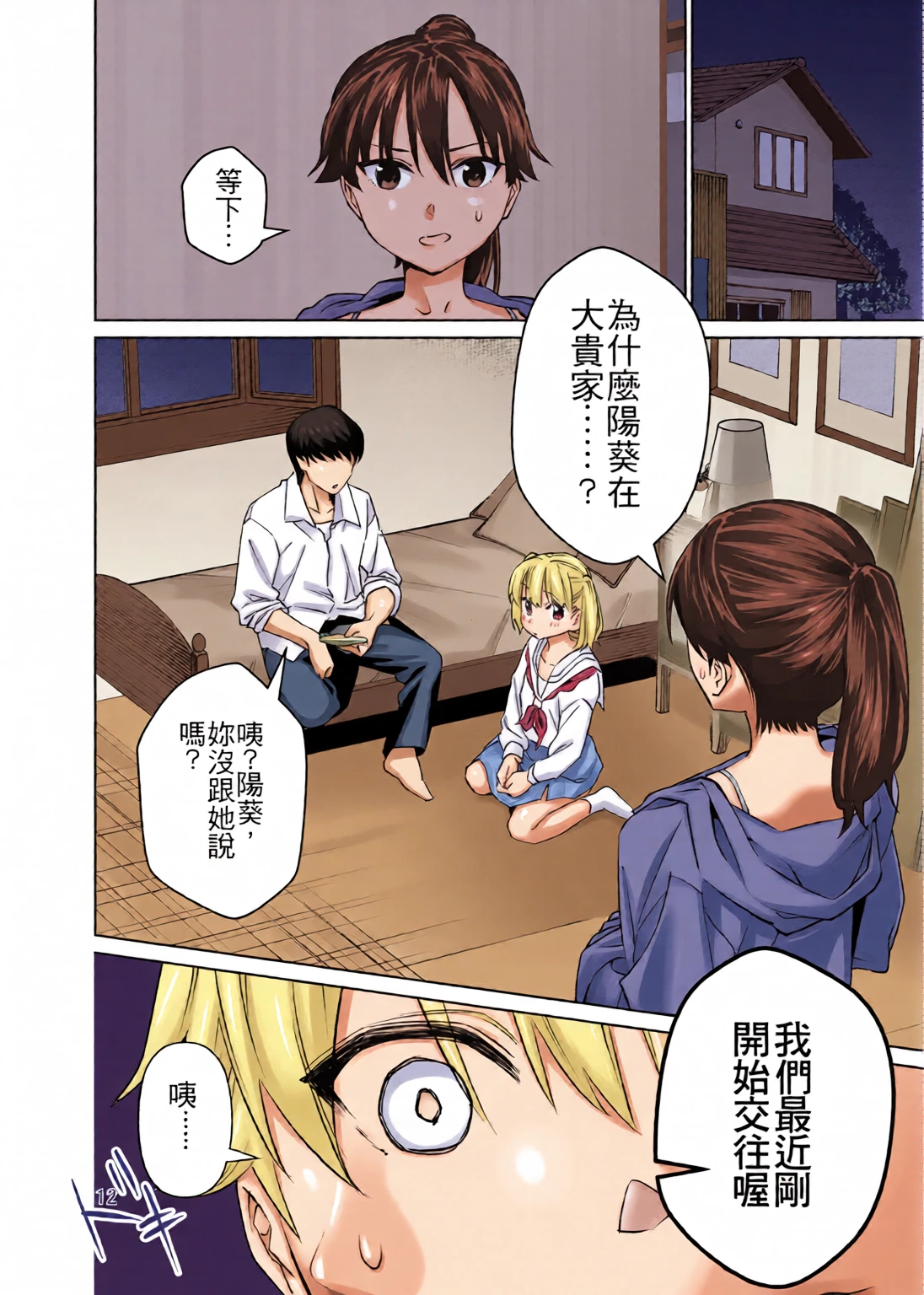 หน้า 13