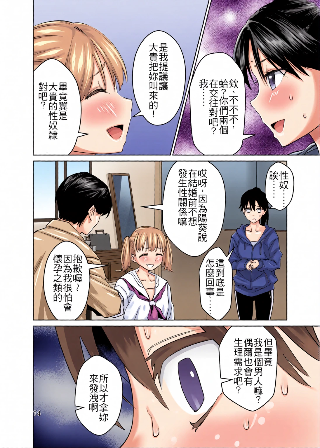 หน้า 15