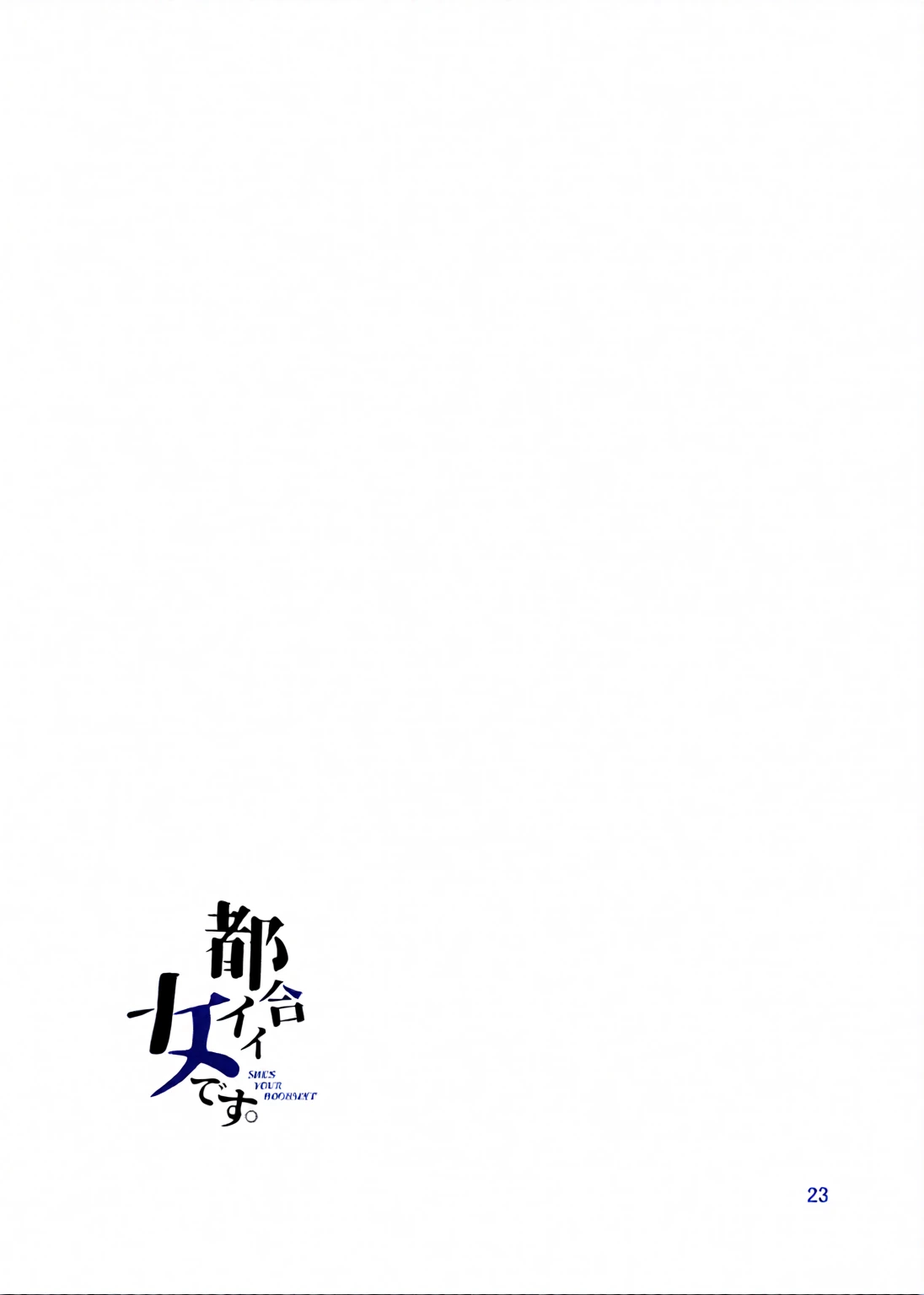 หน้า 24