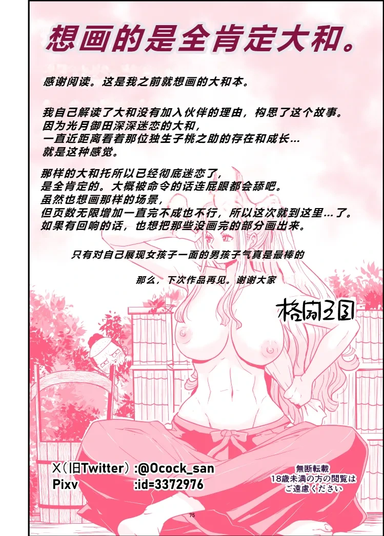 หน้า 75