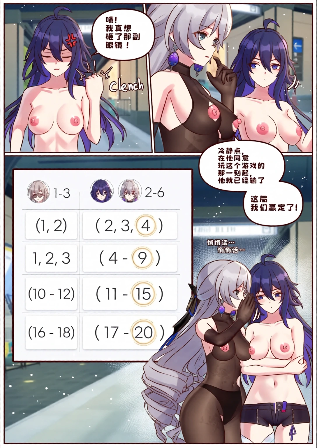 หน้า 4