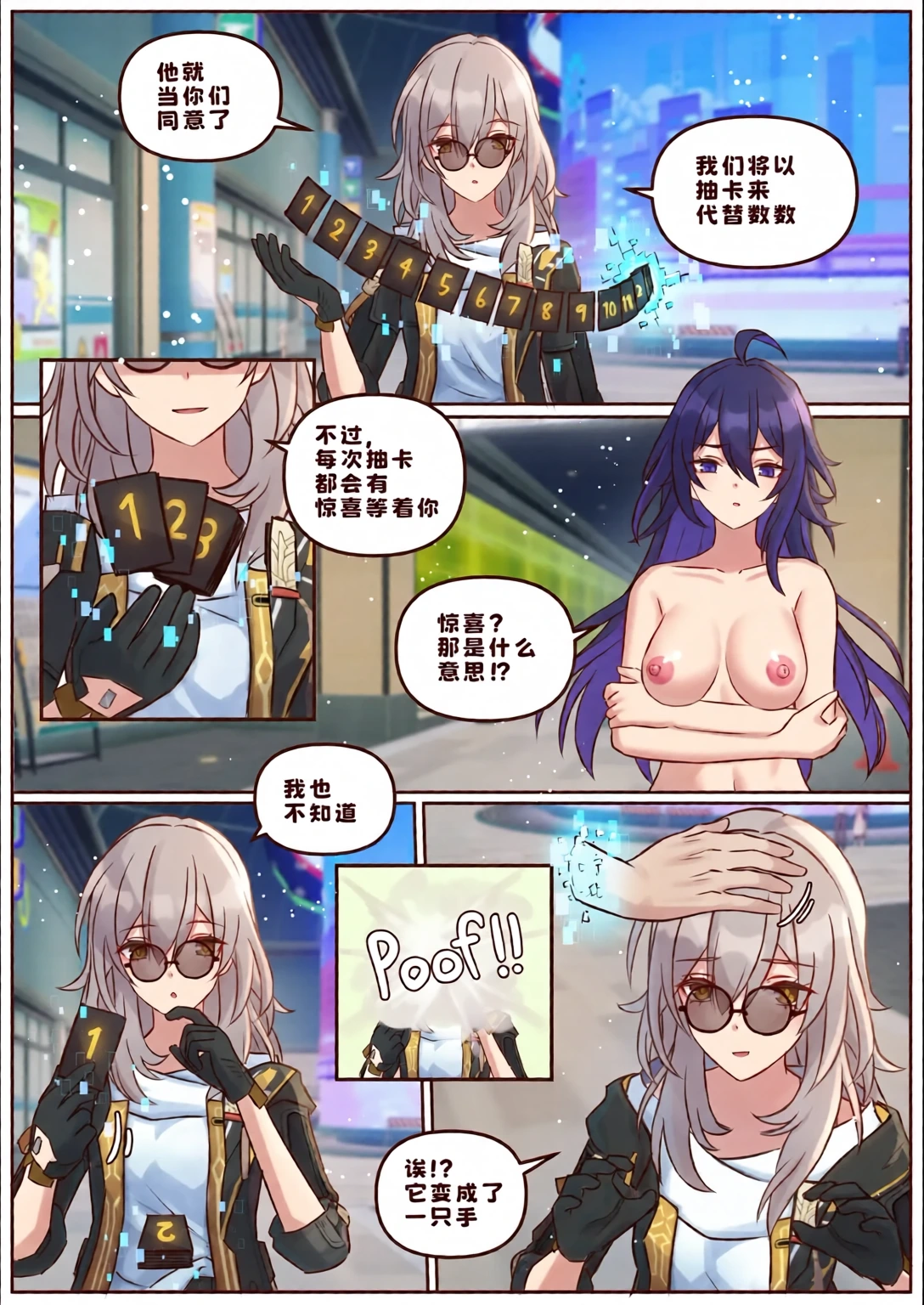 หน้า 6