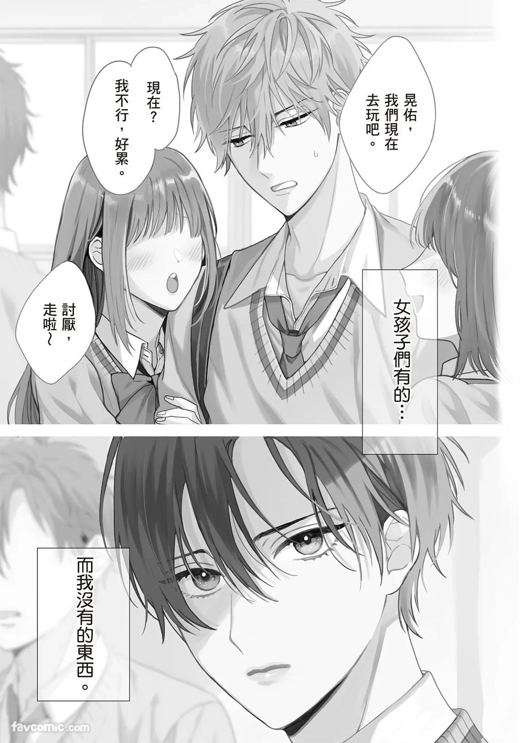 หน้า 3