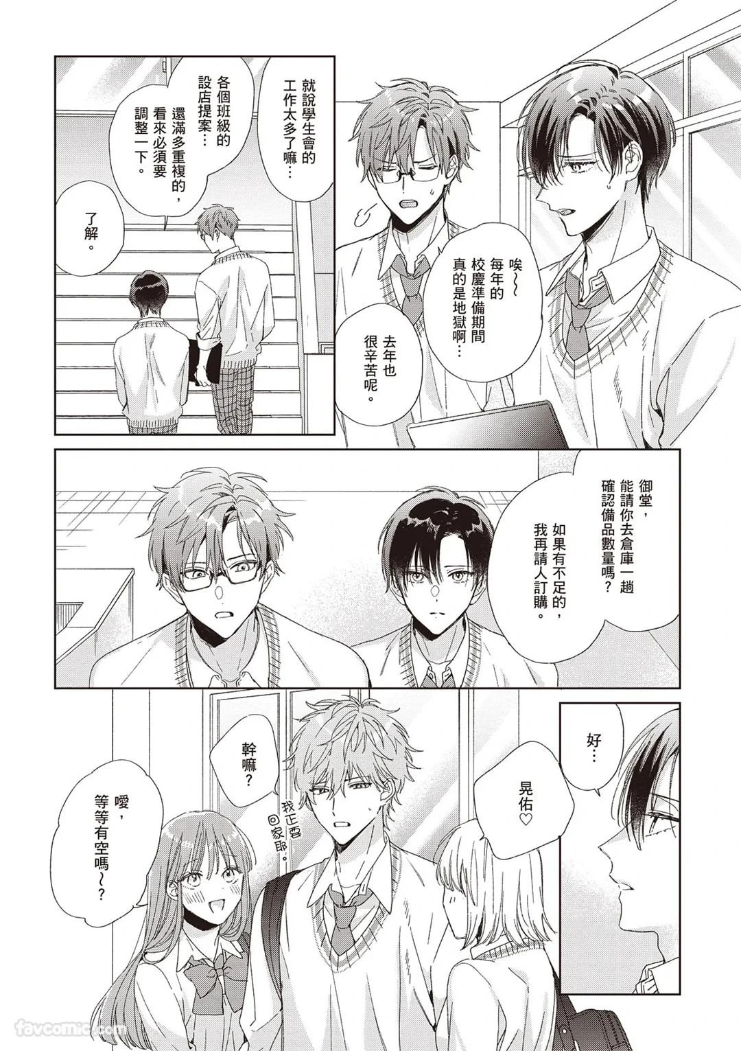 หน้า 7