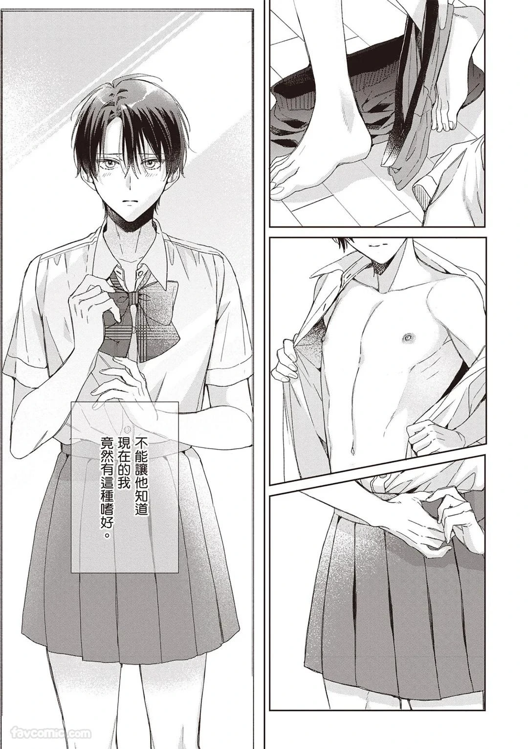 หน้า 13