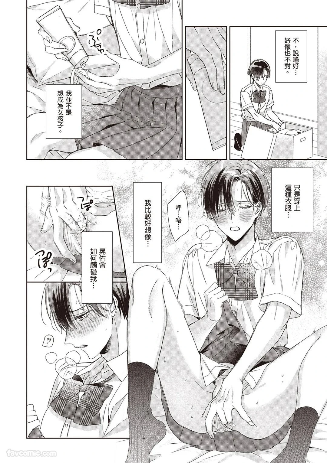 หน้า 14
