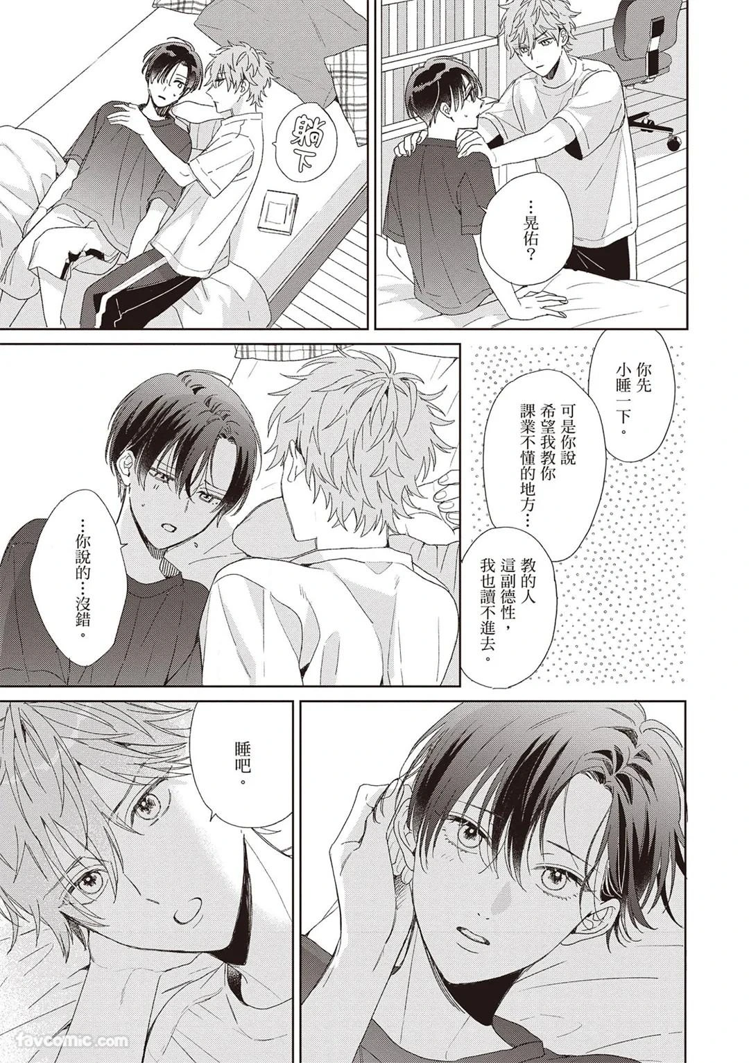 หน้า 21