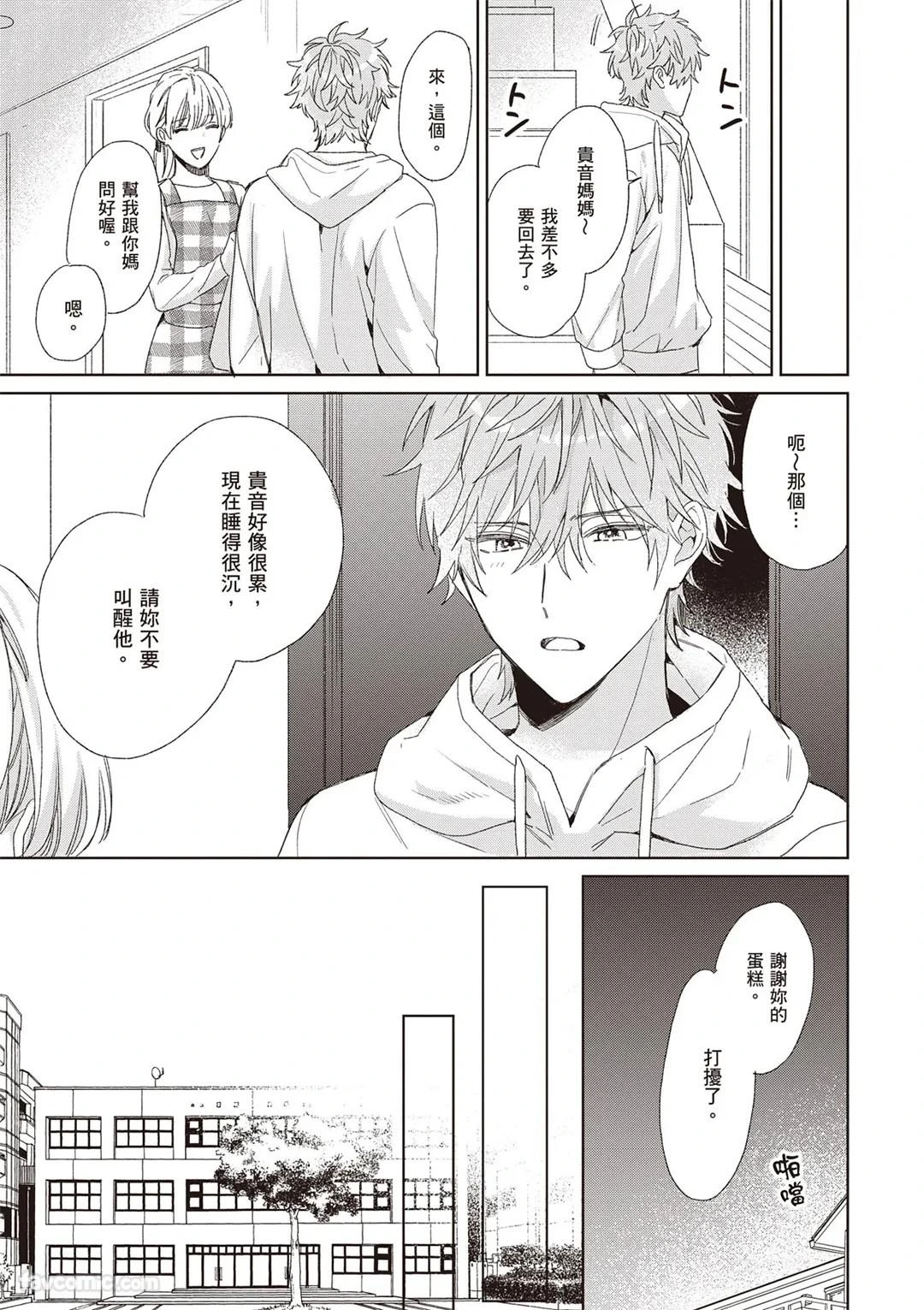 หน้า 33
