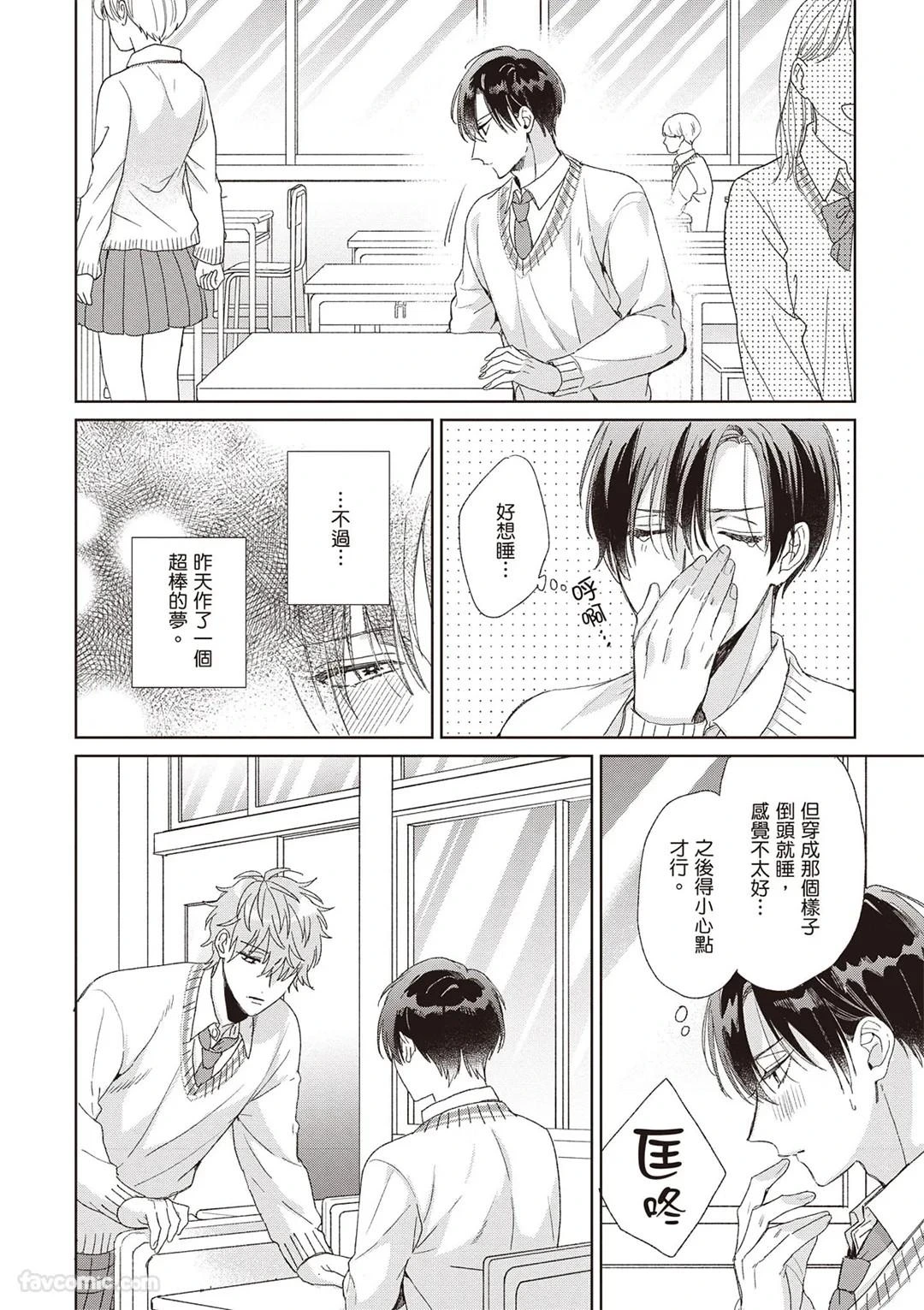 หน้า 34