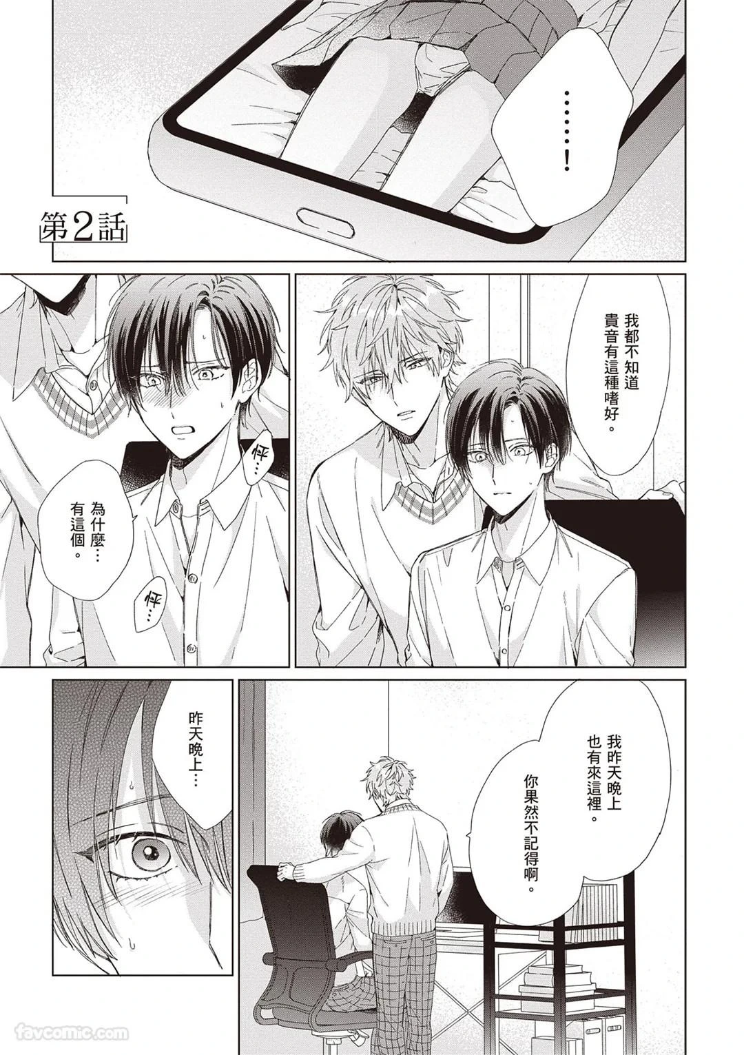 หน้า 41