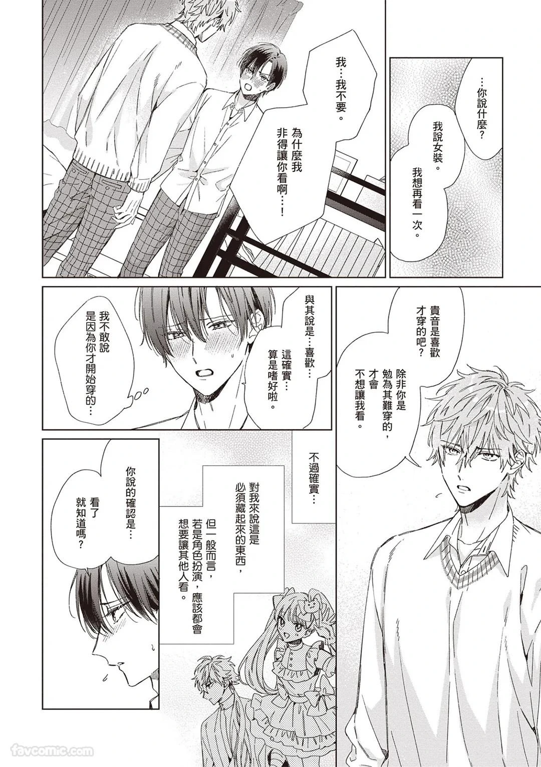 หน้า 44