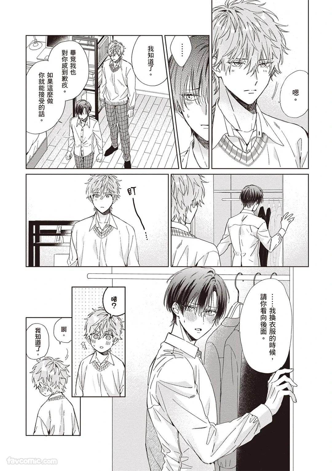 หน้า 45