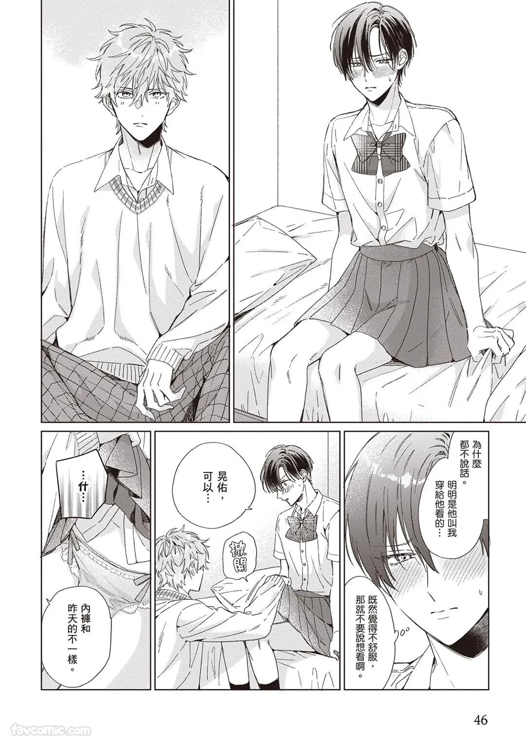 หน้า 46