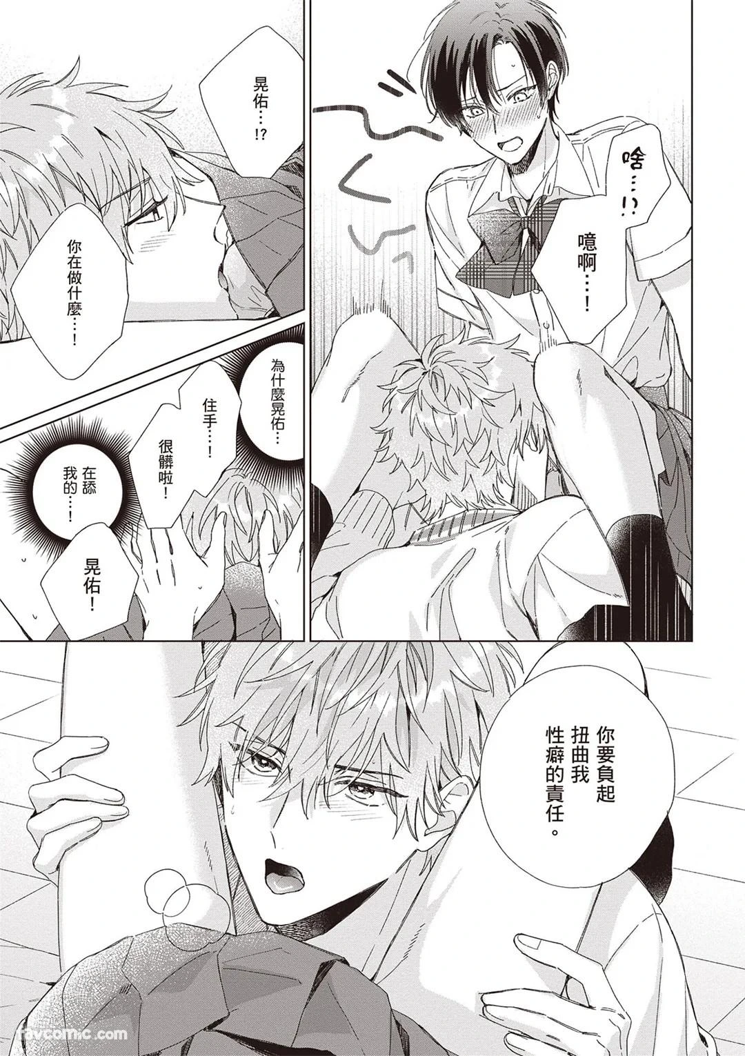 หน้า 49