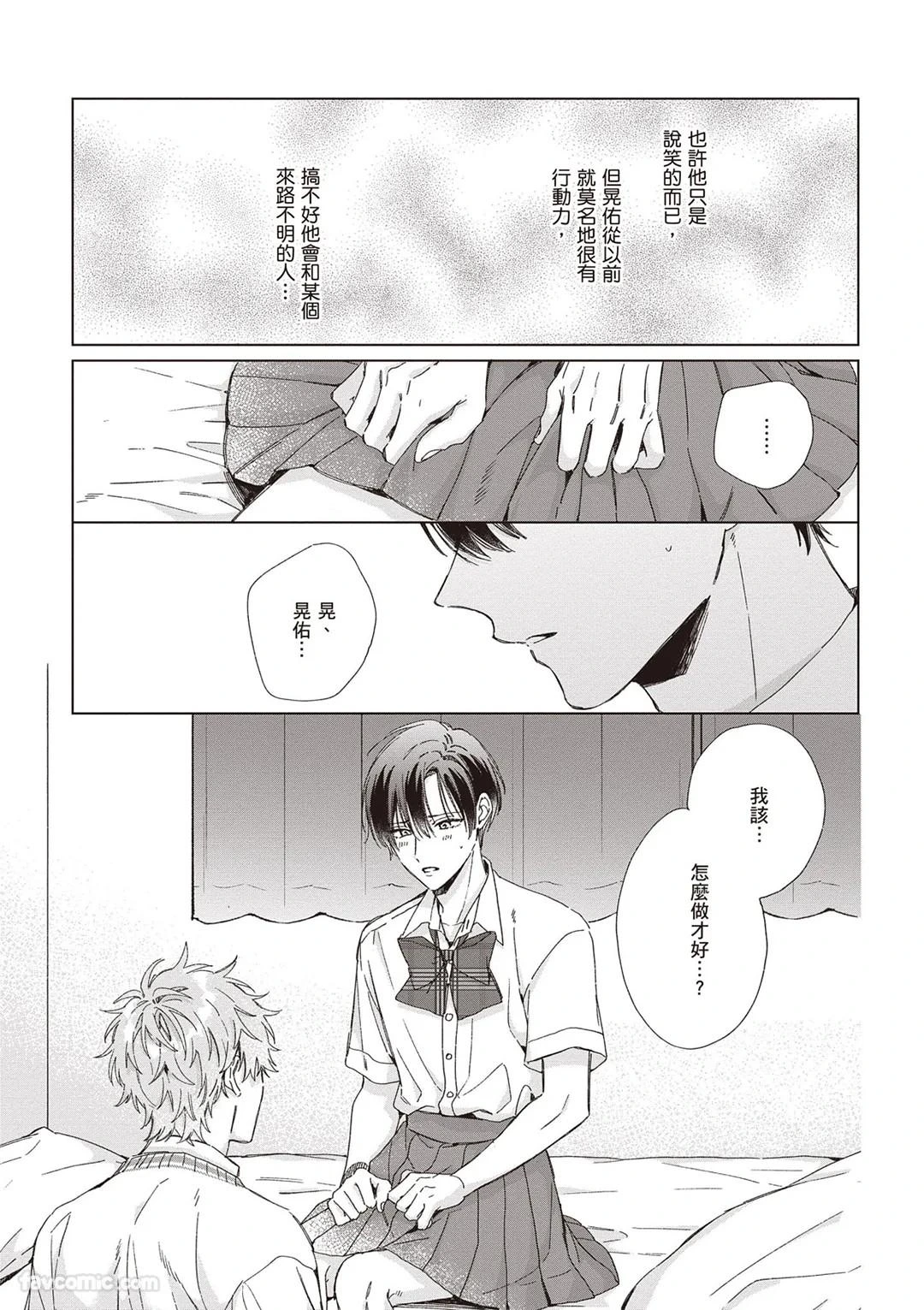 หน้า 51