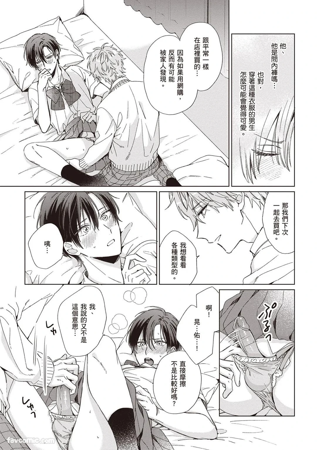 หน้า 53