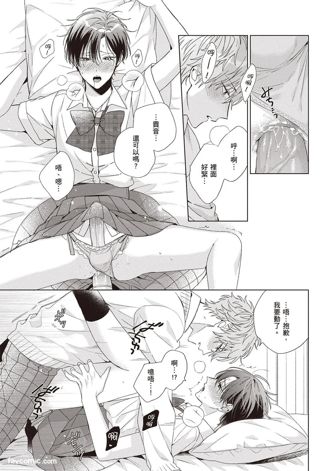 หน้า 65