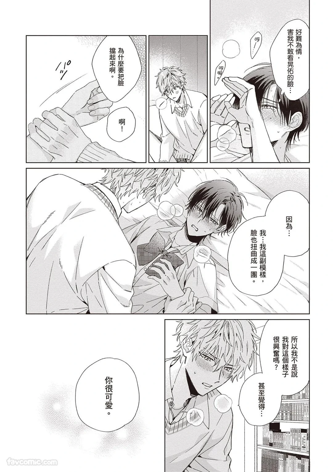 หน้า 66