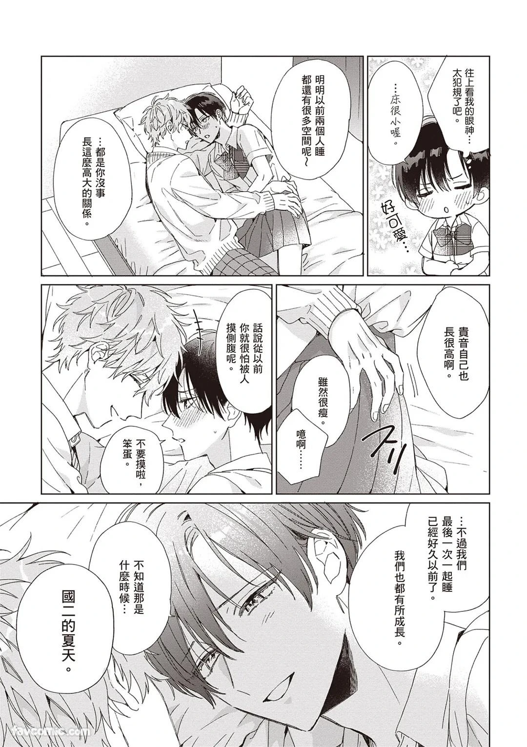 หน้า 71