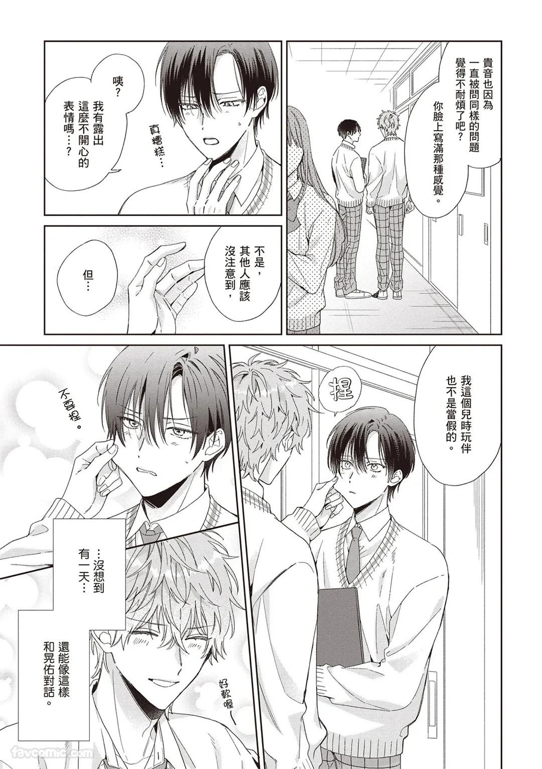 หน้า 81