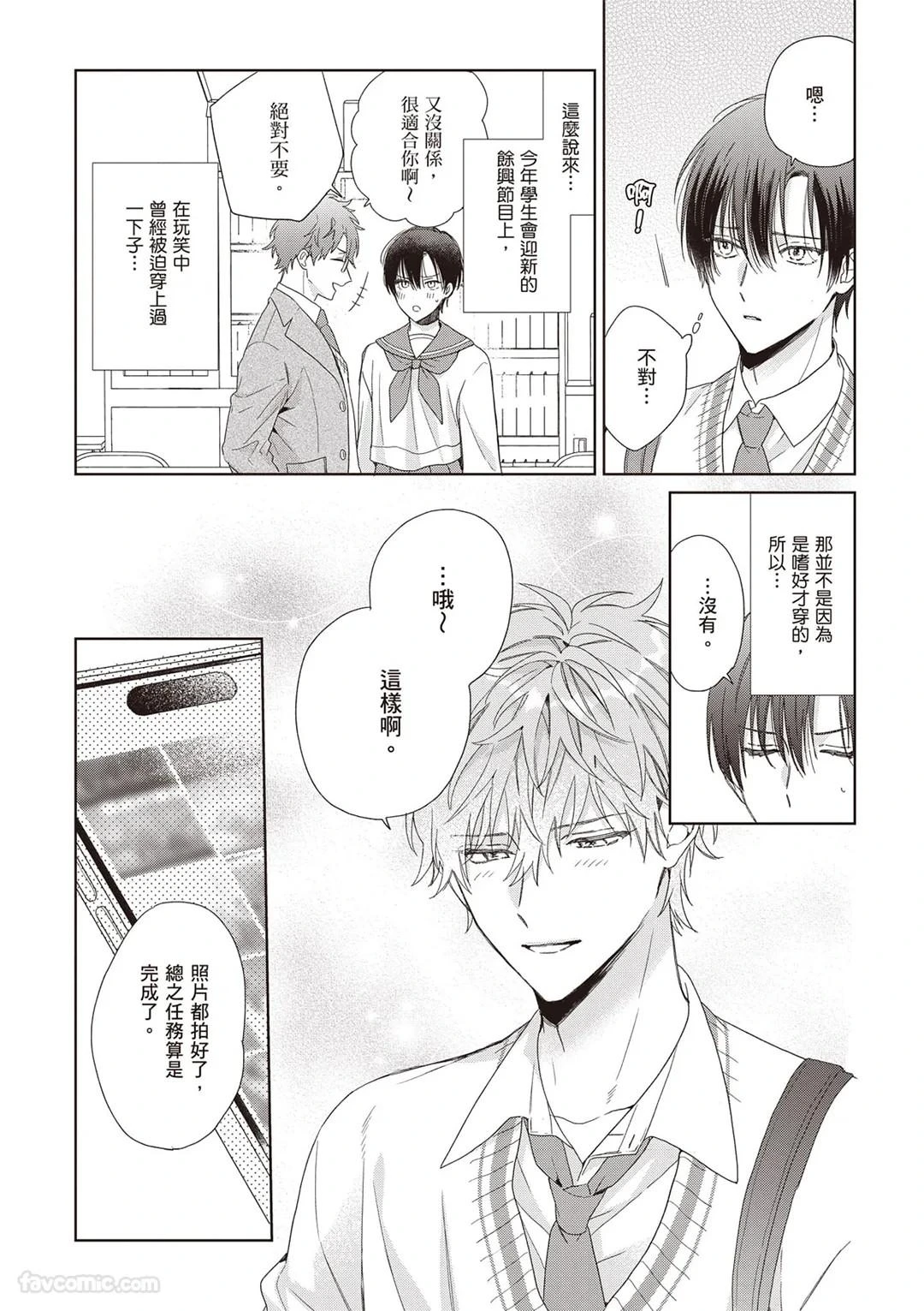 หน้า 85