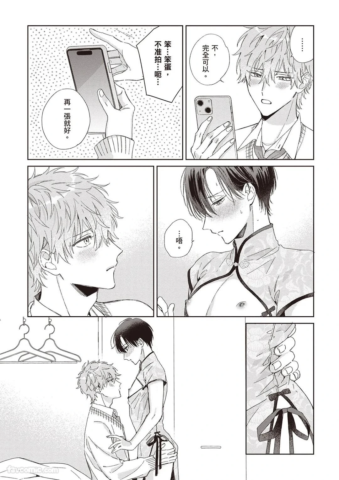 หน้า 91