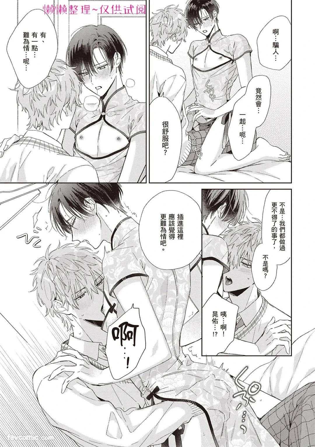 หน้า 97
