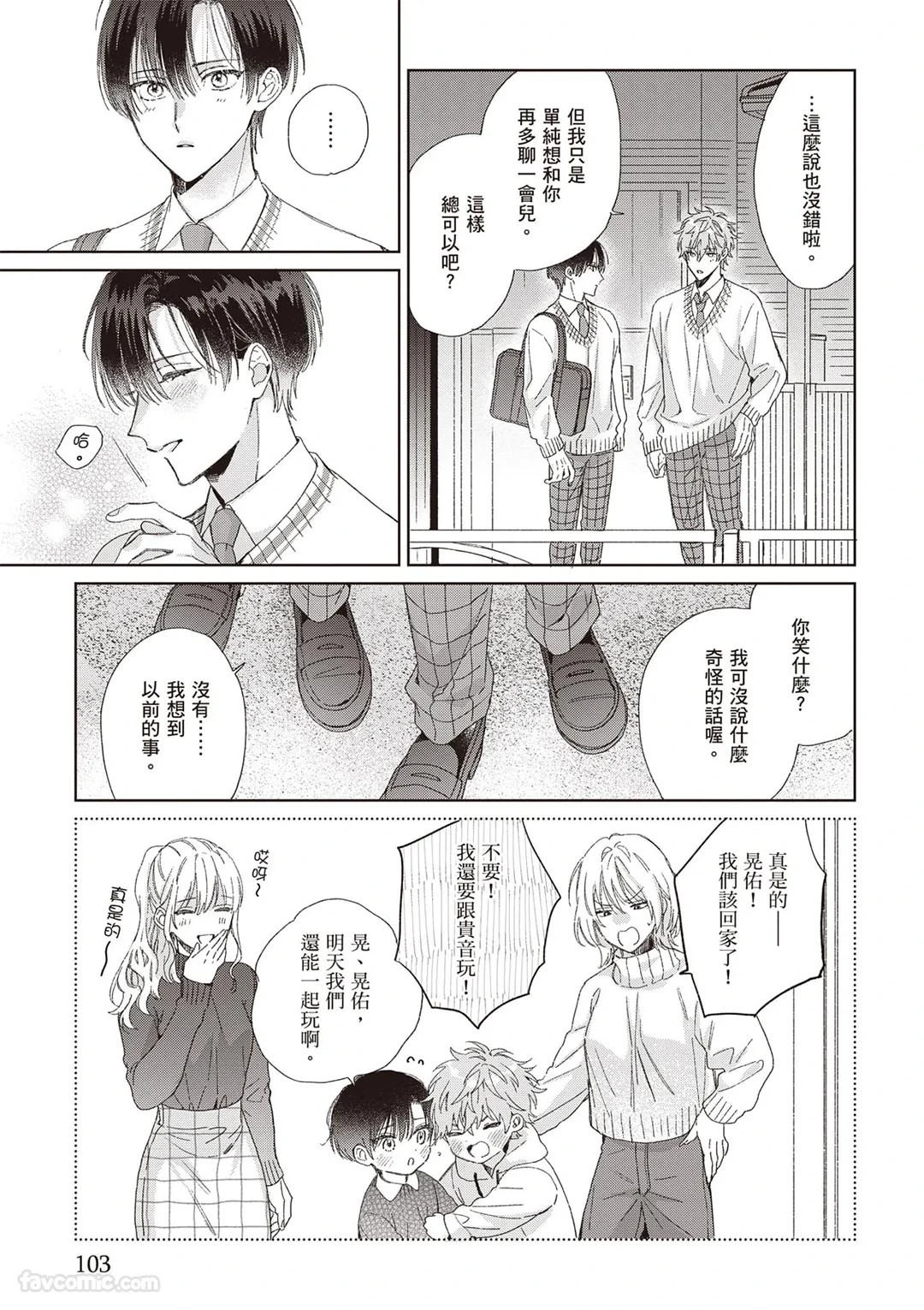 หน้า 103