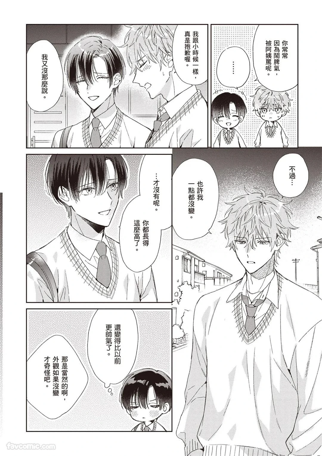 หน้า 104