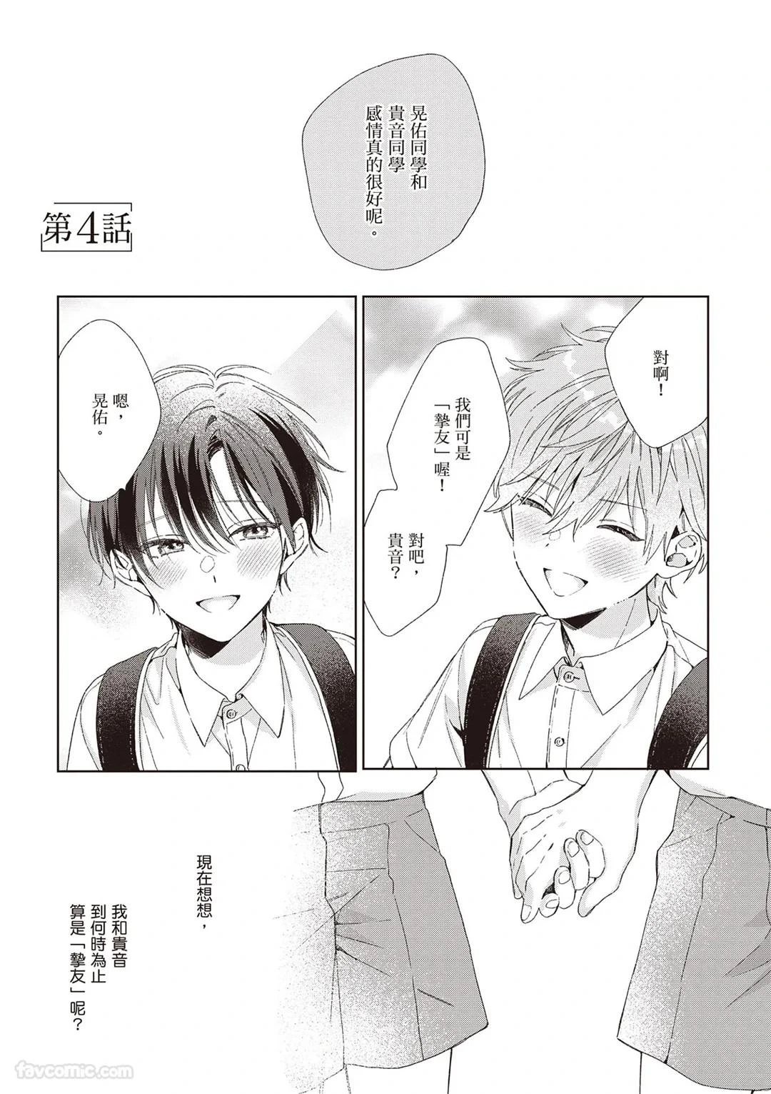 หน้า 107