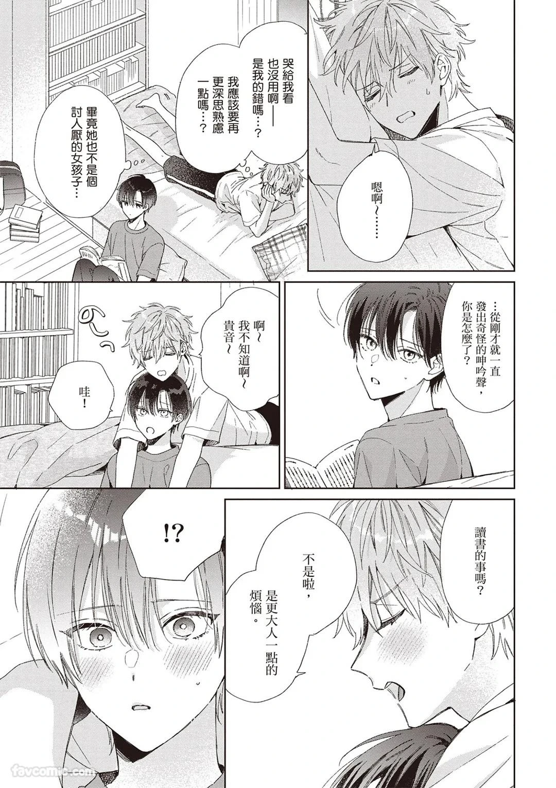 หน้า 109