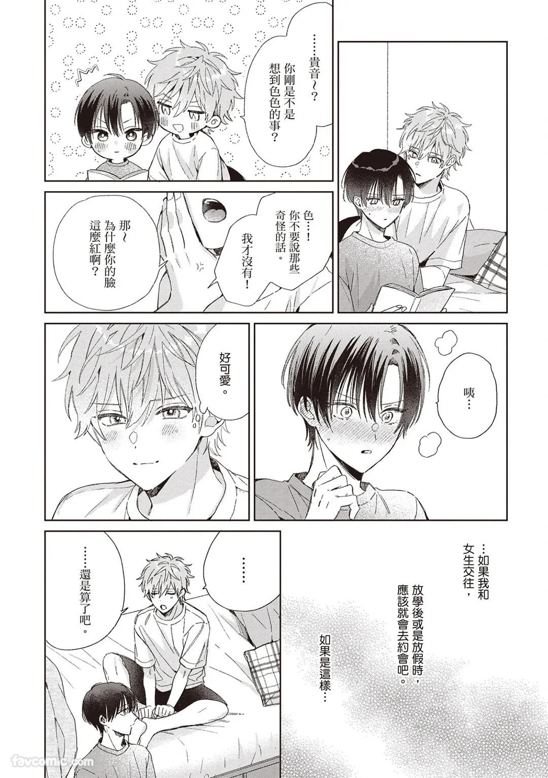 หน้า 110