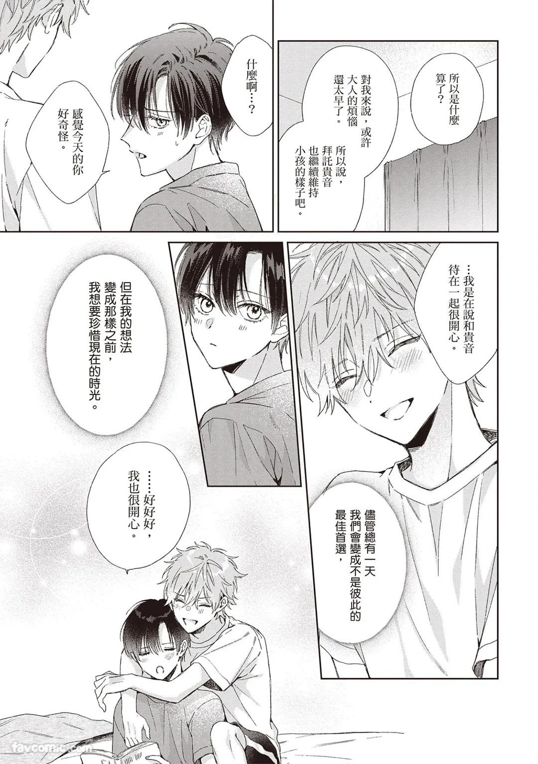 หน้า 111