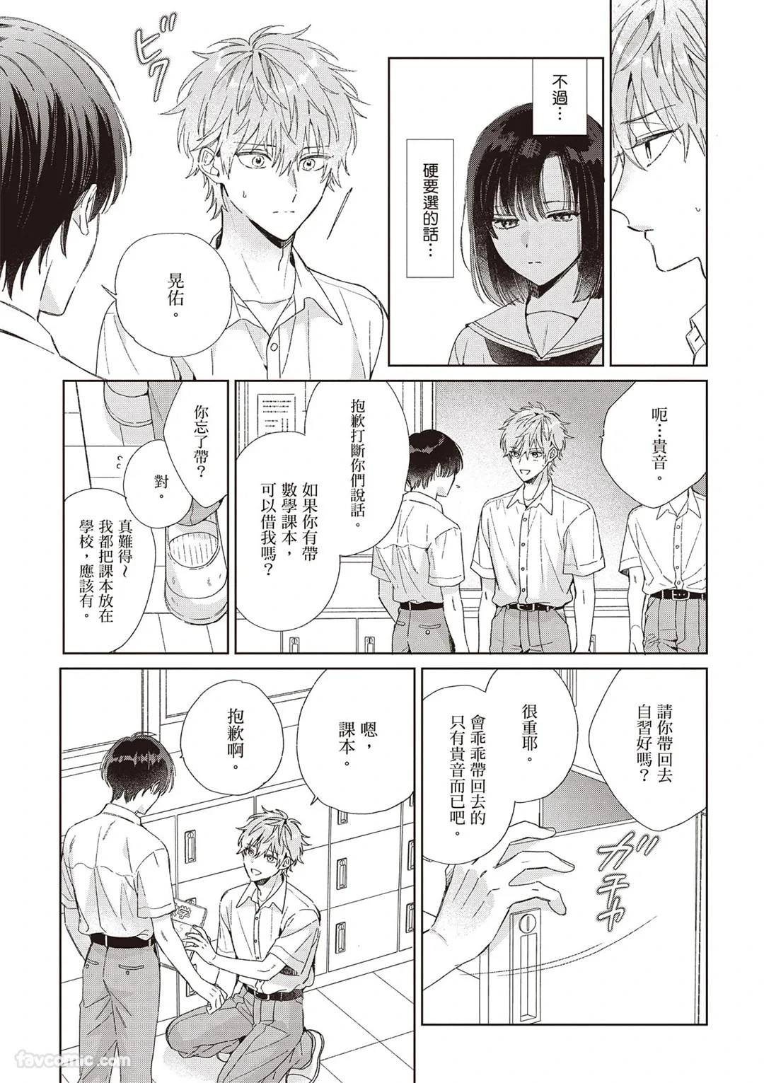 หน้า 113