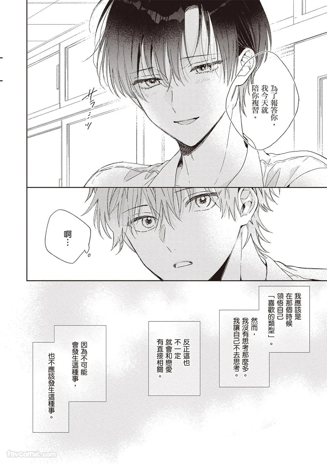 หน้า 114