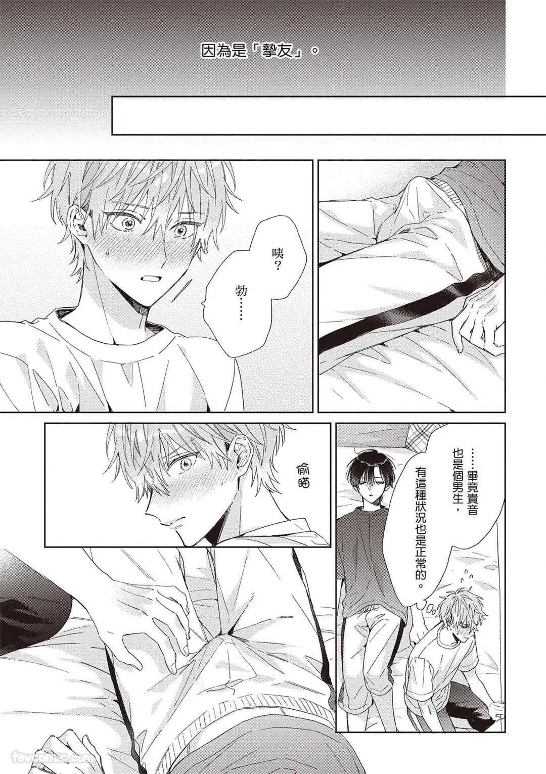 หน้า 115