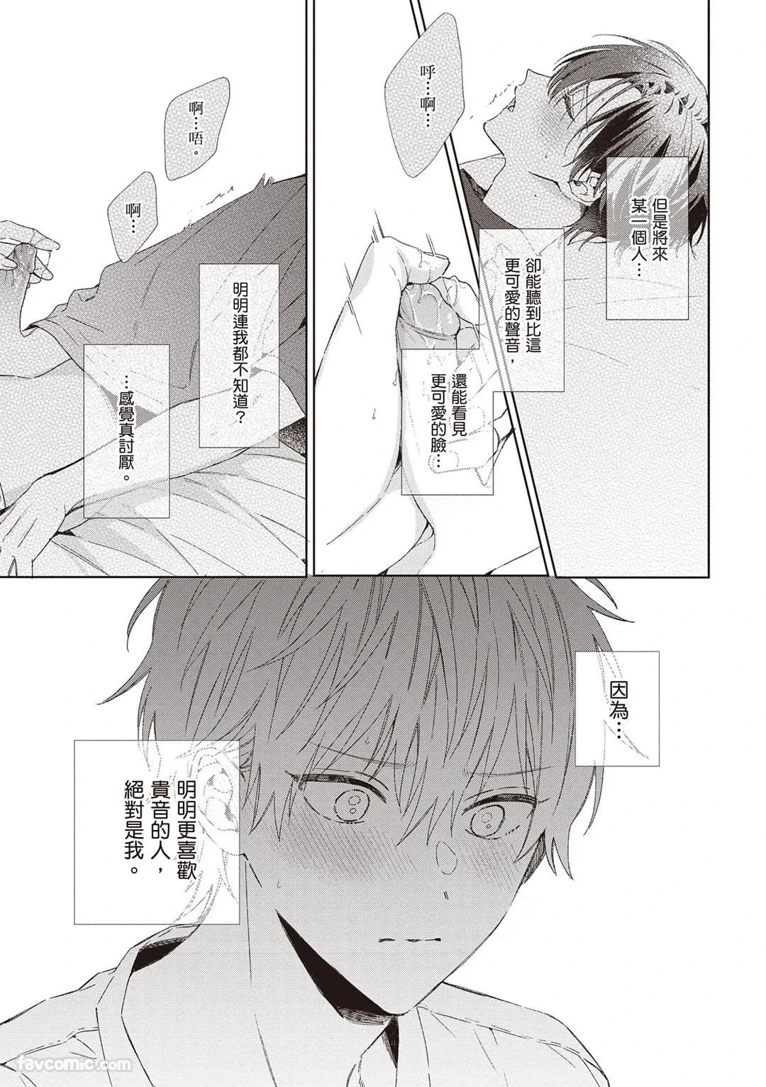 หน้า 117